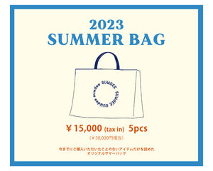 2023 SUMMER BAG